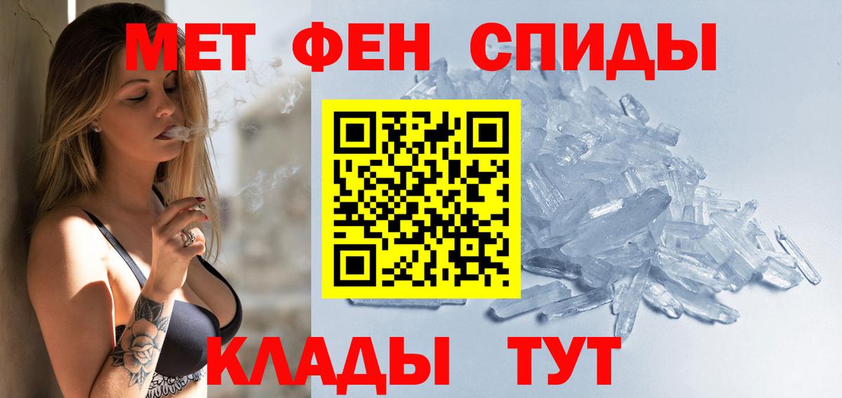 Amphetamine 97% Касимов