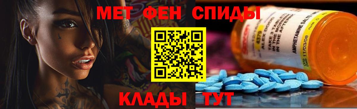 Amphetamine Розовый  Вход с VPN  АМФ  Касимов 