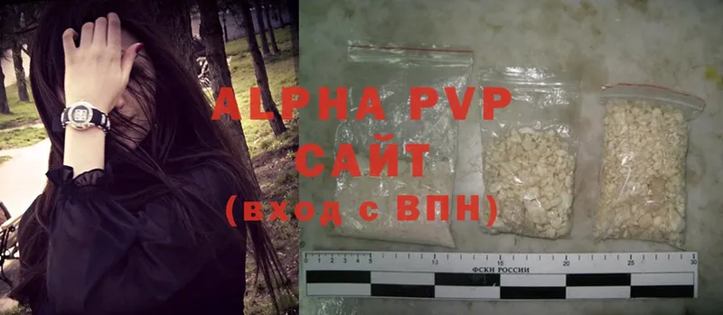 Alfa_PVP мука  Касимов 