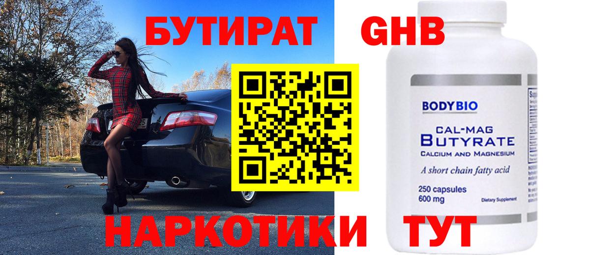 Магазин наркотиков  МАРИХУАНА  Меф  COCAIN  Мефедрон  Ляпка  Касимов  Вход с VPN 