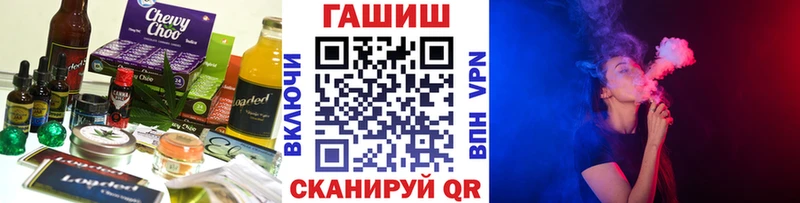 Еда ТГК марихуана  Касимов 