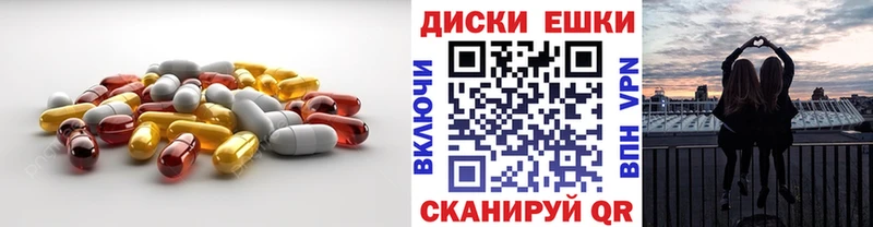 ЭКСТАЗИ таблы  Касимов 