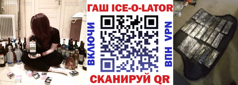 Гашиш hashish  Касимов 