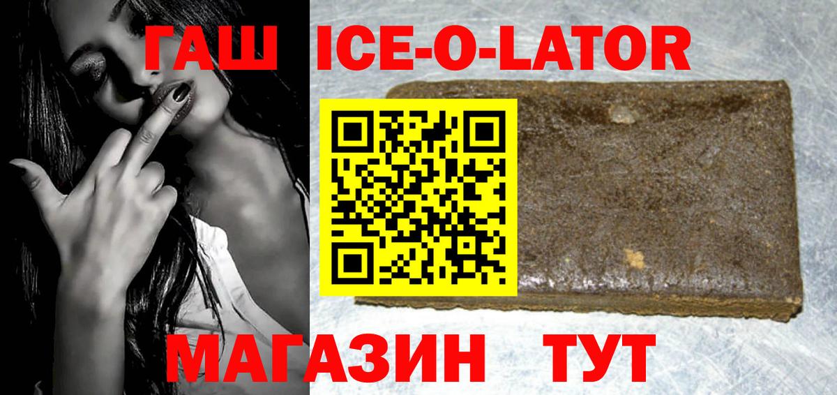 ГАШ гашик Касимов