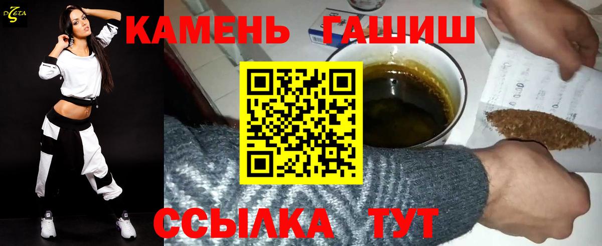 ГАШИШ гашик  ГАШ  Касимов  Гашиш ice o lator 