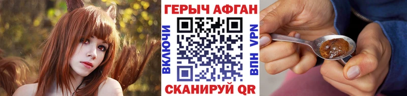 KRAKEN рабочий сайт  Касимов  Героин гречка  что такое наркотик 