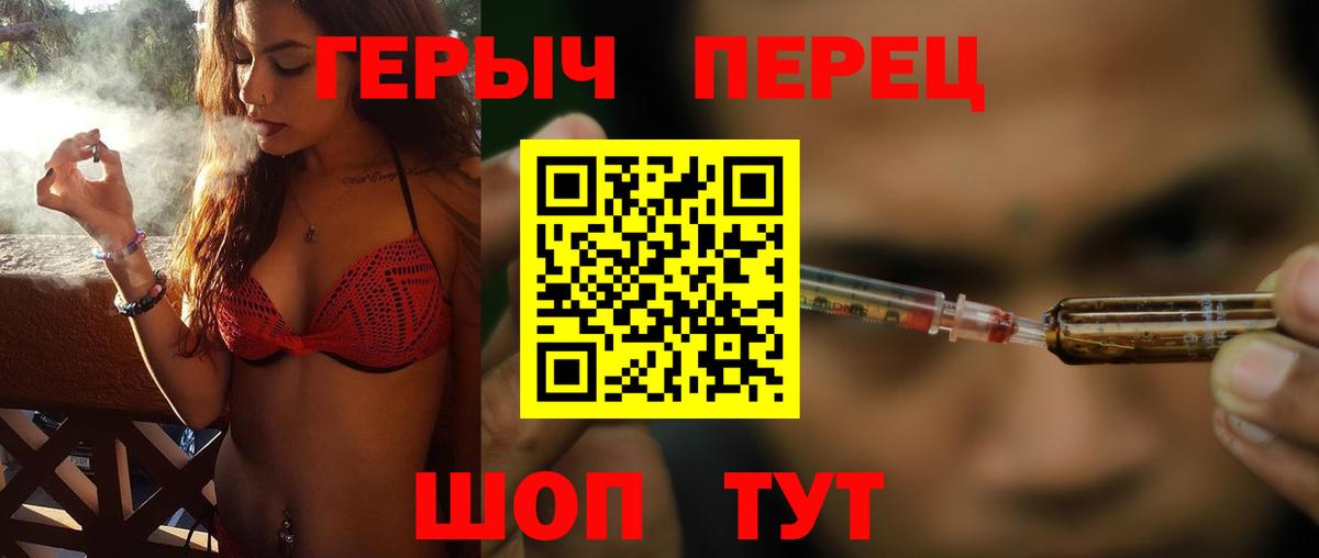 Касимов  ГЕРОИН белый  Вход с VPN 