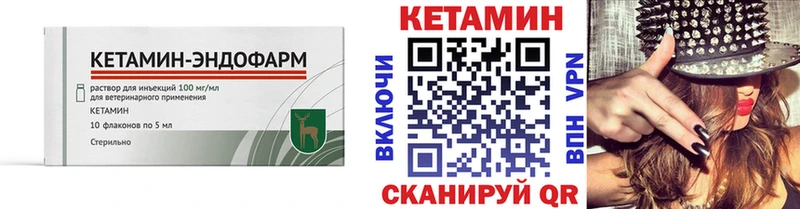 Кетамин ketamine  Касимов 