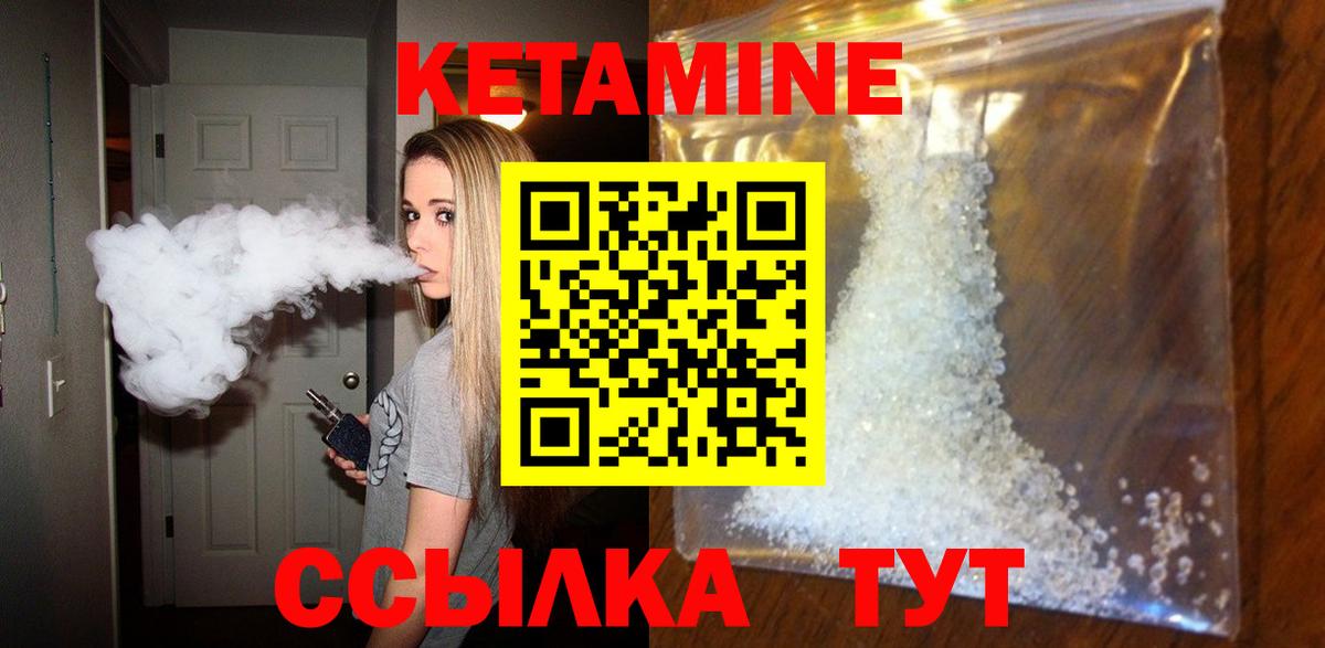 блэк спрут как зайти  Касимов  КЕТАМИН VHQ 