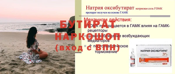 мефедрон VHQ Магас