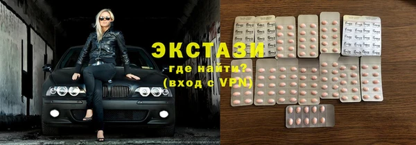 мефедрон VHQ Магас