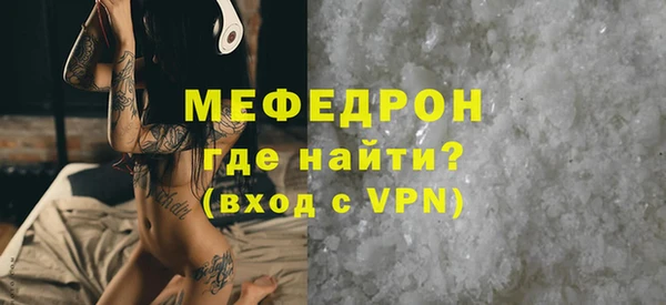 кокаин перу Мегион