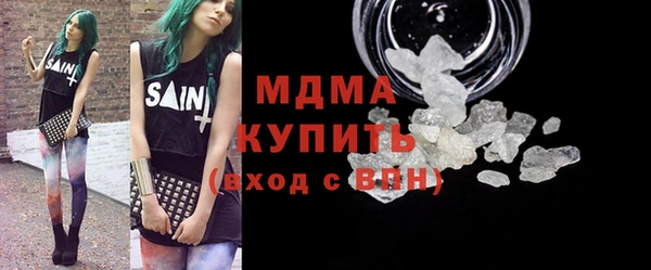 ECSTASY Магадан