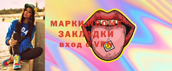 марки lsd Заволжье