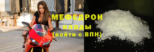 мефедрон VHQ Магас