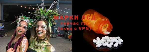 мефедрон мука Ельня