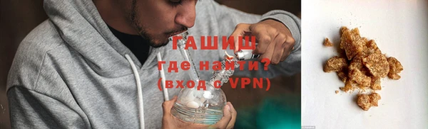 мефедрон VHQ Магас