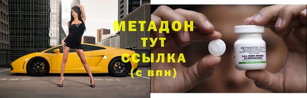 мяу мяу мука Майский