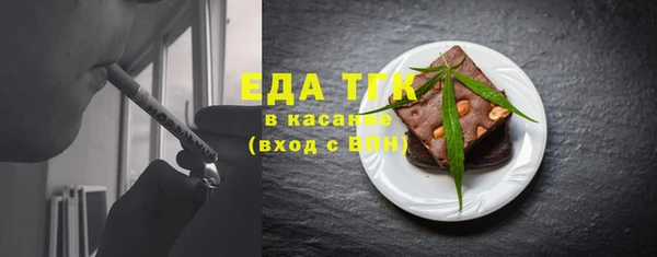 мефедрон VHQ Магас