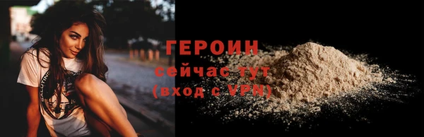 стаф Елабуга