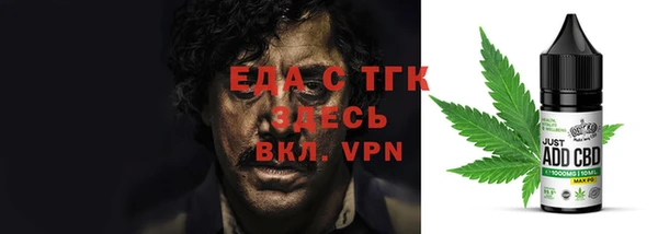 синтетический гашиш Лихославль