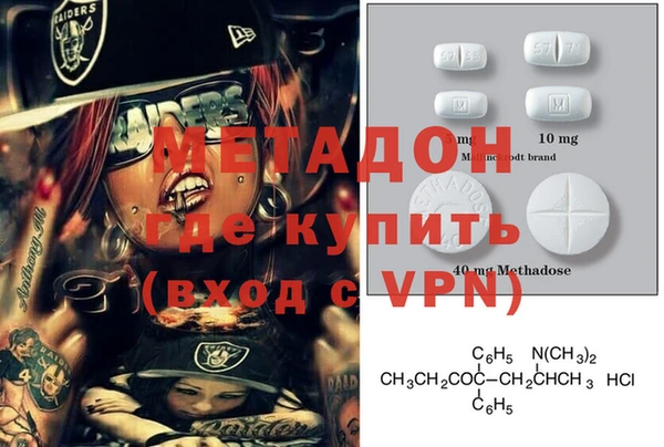 мяу мяу мука Майский