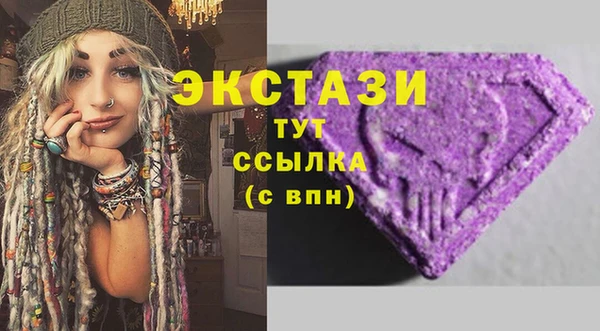 мефедрон VHQ Магас