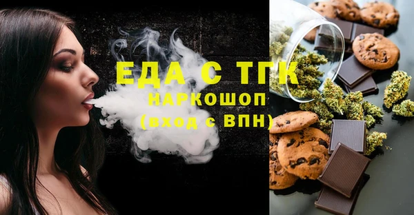 мефедрон мука Ельня