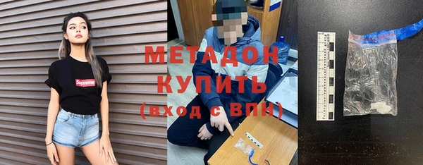 мефедрон VHQ Магас