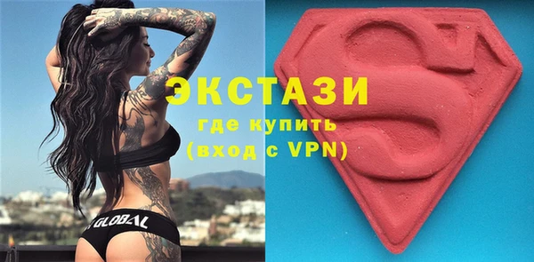 мефедрон VHQ Магас