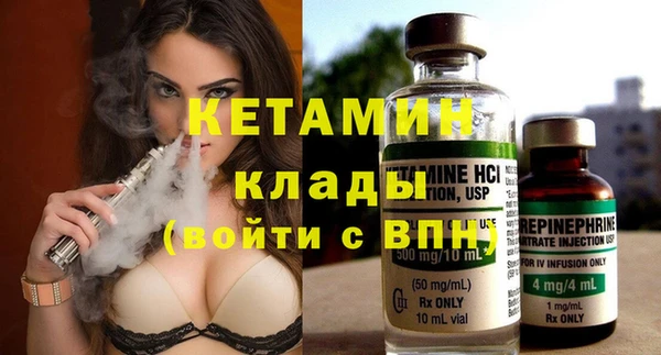 ECSTASY Магадан