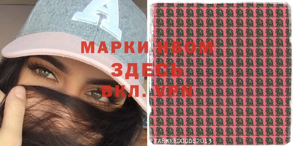 мефедрон VHQ Магас