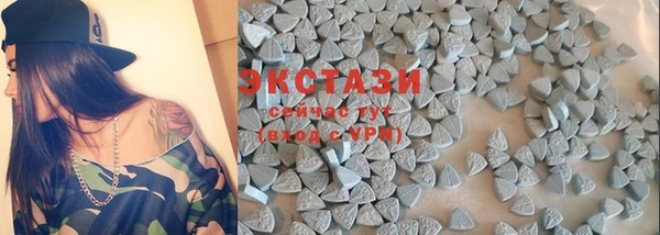 ECSTASY Магадан