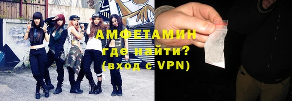 мефедрон VHQ Магас