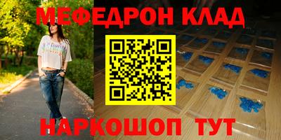 таблы Камышлов