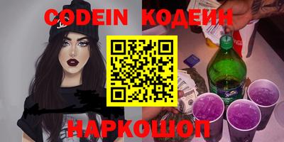 дурь Кандалакша