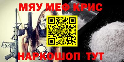 кокаин VHQ Бийск