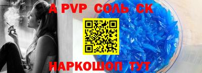 дурь Кандалакша