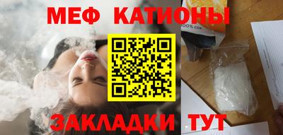 метадон Беслан