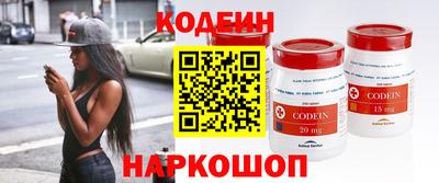 кокаин VHQ Бийск