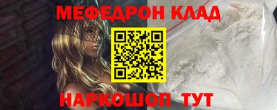 кокаин VHQ Бийск