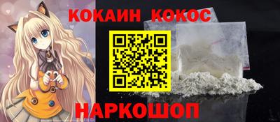 таблы Камышлов