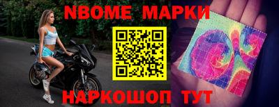 таблы Камышлов
