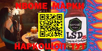 кокаин VHQ Бийск