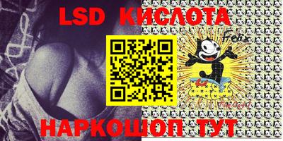 таблы Камышлов