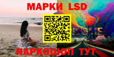 таблы Камышлов