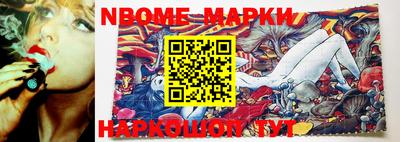 кокаин VHQ Бийск