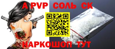 МДМА Канаш