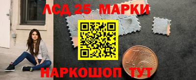 синтетический гашиш Берёзовский