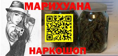 синтетический гашиш Берёзовский